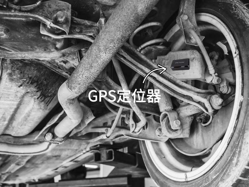 五寨出行隐私安全检测