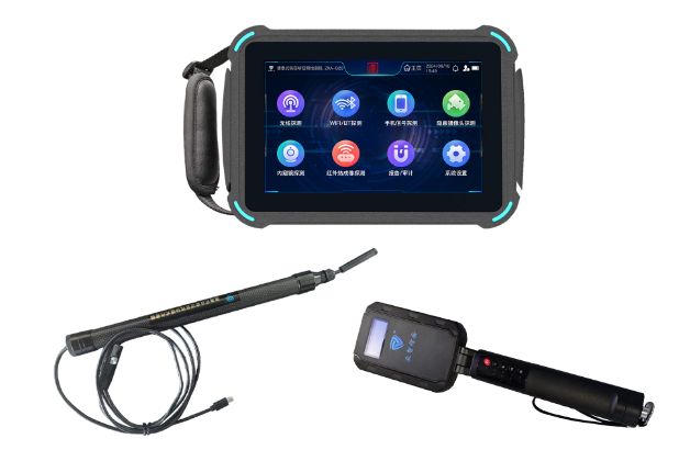 五寨便携式防窃听窃照检测包